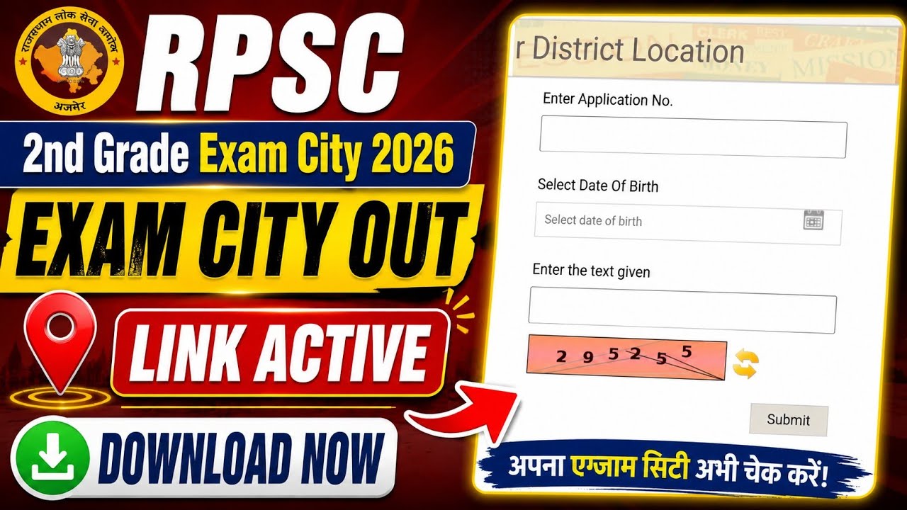 RPSC 2nd Grade Exam City 2026 OUT 🔴 How to Check RPSC 2nd Grade Exam City? Exam City Link Active