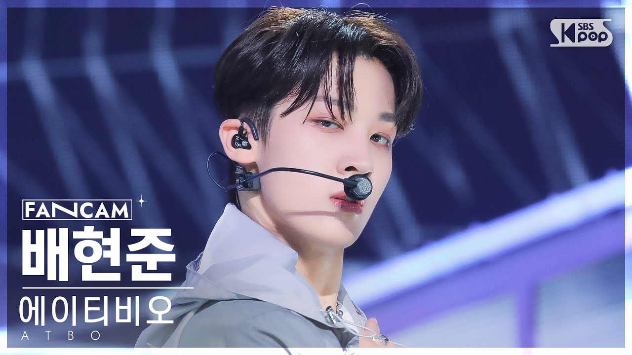 [안방1열 직캠4K] 에이티비오 배현준 'Monochrome (Color)' (ATBO BAE HYUNJUN FanCam) @SBS Inkigayo 220731
