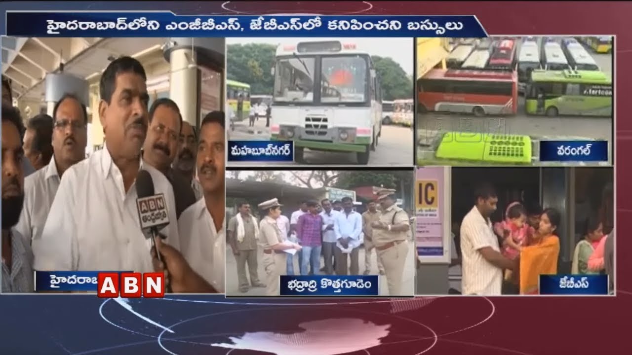 TSRTC Strike High Tension At MGBS TSRTC Union Protest At RTC Depos | ABN Telugu