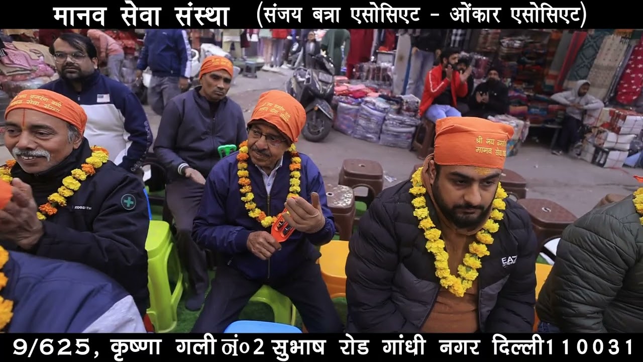HANUMAN CHALISA PATH AT GANDHI NAGAR SUBHASH ROAD 6th JANUARY 2026