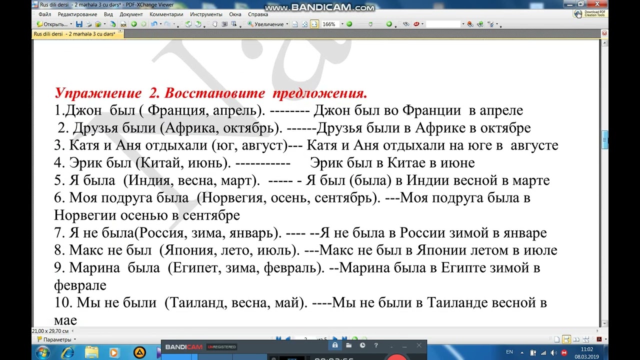 Rus dili 16 mərhələdə!  II mərhələ   Dərs 3 -Урок 3  (2 часть)