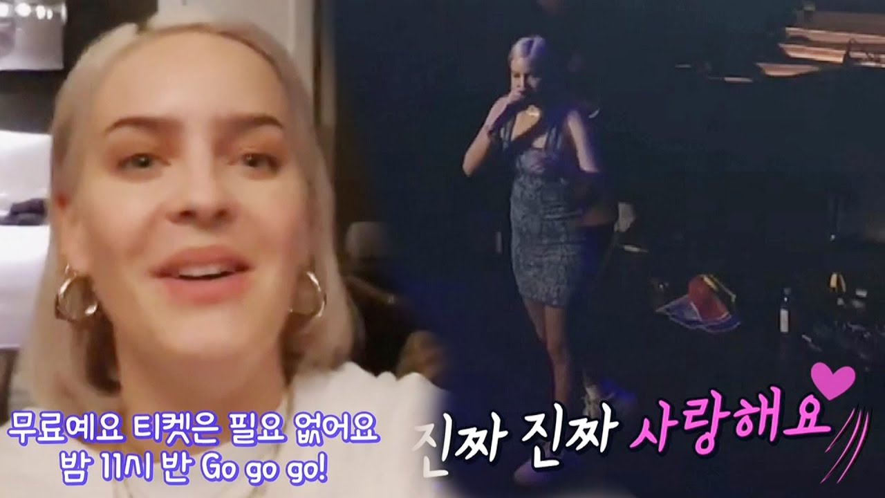 앤 마리, 한국 팬들을 제대로 홀린 ‘GOD 스타’! @본격연예 한밤 120회 20190730