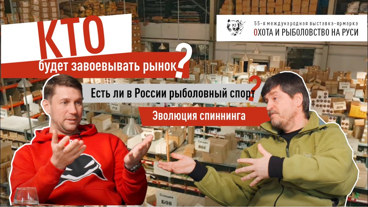 Интервью с Юрием Заславским+конкурс! Серебряный ручей, Роман Байков