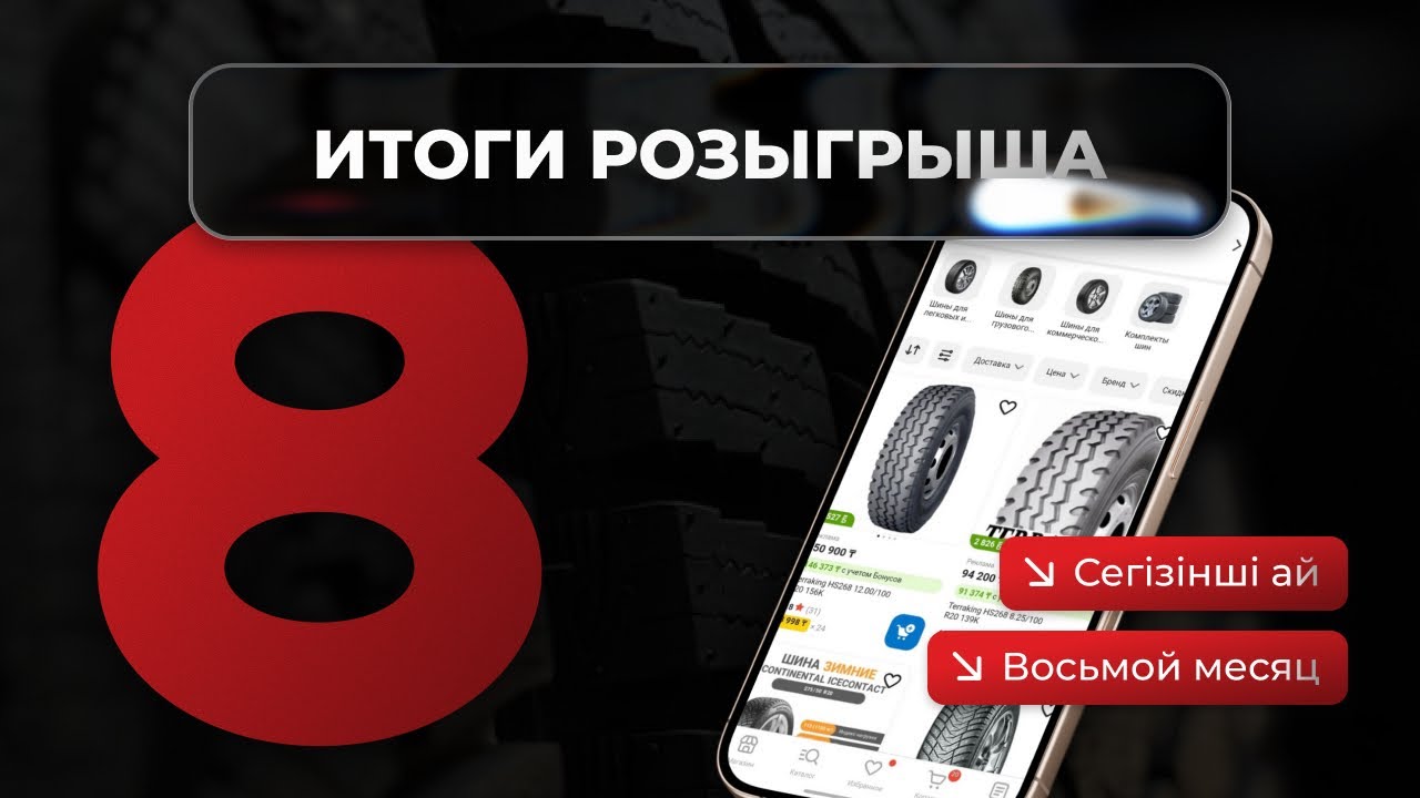 20 февраля 2026 г.