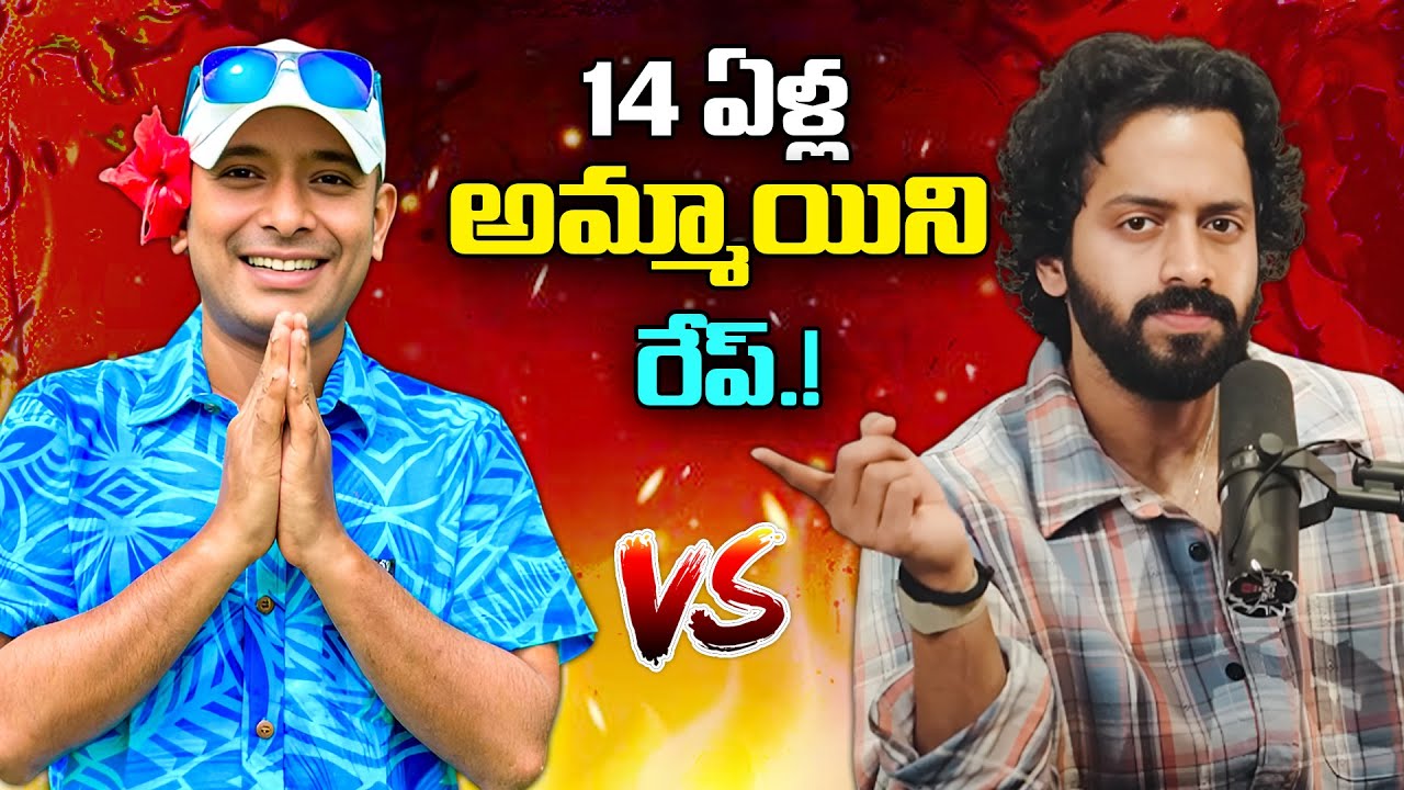 Naa Anveshana Vs Aye Jude || Naa Anveshana Call Recording || Tv News