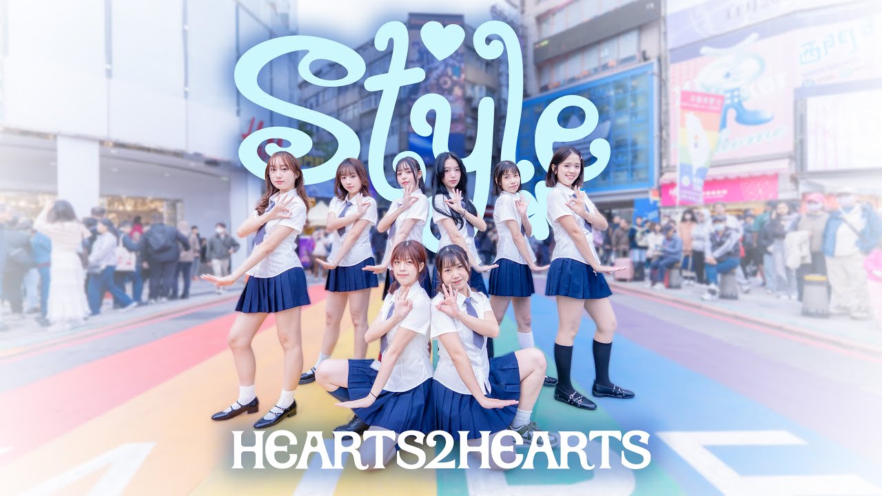 【KPOP IN PUBLIC ONE TAKE】 Hearts2Hearts(하츠투하츠)-“STYLE” Dance Cober by IVORY from TAIWAN