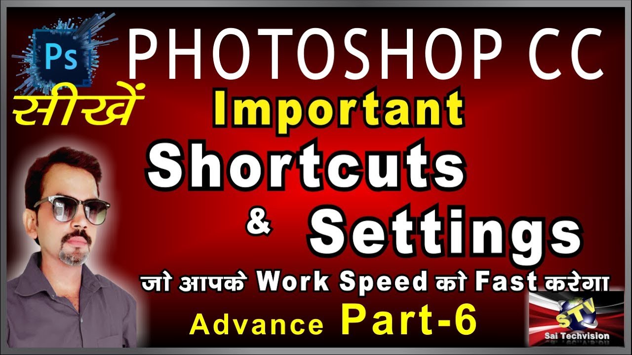 Important Shortcut and Settings of Photoshop CC in Hindi (Advance Series) Part-6