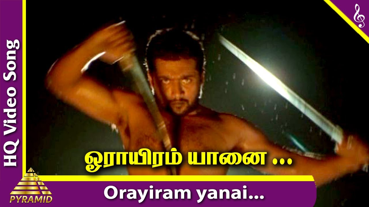 Orayiram Yanai Kondru Video Song | Nandha Tamil Movie Songs | Suriya | Laila | Yuvan Shankar Raja