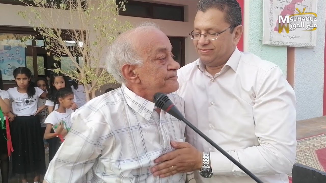 في مشهد مؤثر.. هكذا كان تكريم الاستاذين الفاضلين حسن ايدردار  و فاطمة ابومستقبل، مدرسة سيدي غيات.