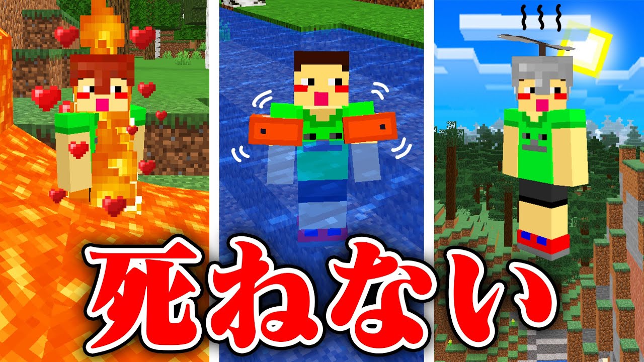 死にたいのに100%絶対死ねない最強の世界！？【まいくら・マインクラフト】