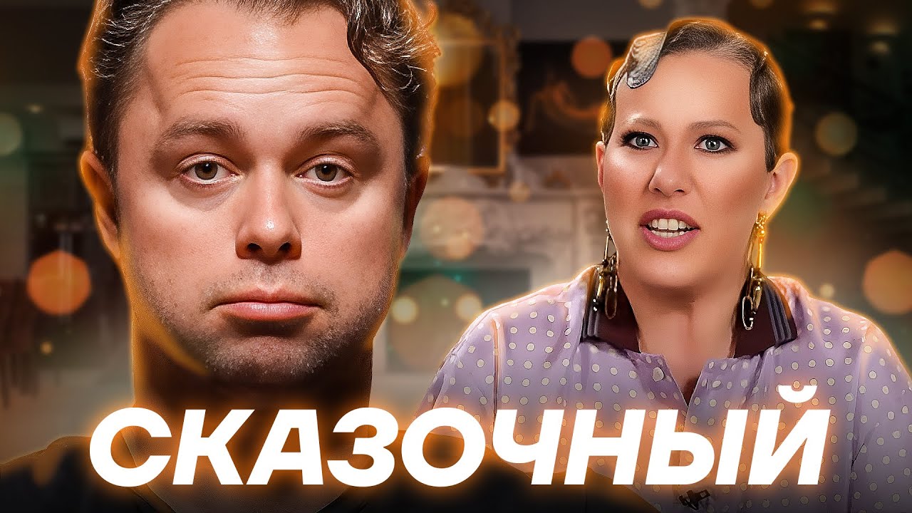 КУЗЯ ИЗ УНИВЕРА (ГОГУНСКИЙ) У СОБЧАК. Посмотрел ЭТО за вас.