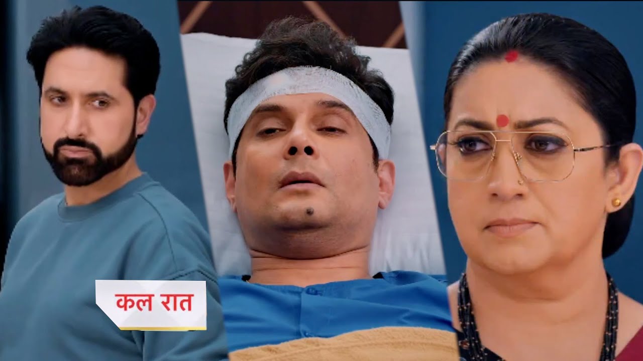 Kyunki Saas Bhi Kabhi Bahu Thi Today Episode New PROMO |