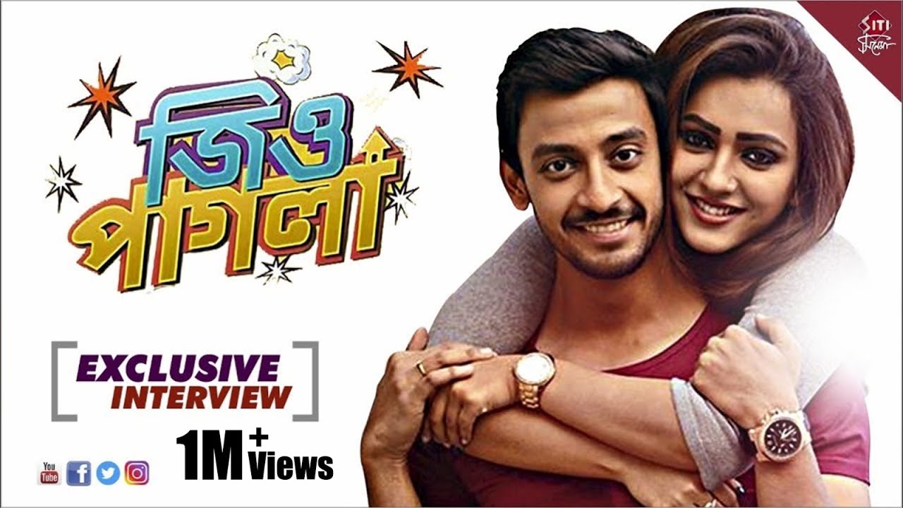 Jio Pagla | Bonny & Koushani | Exclusive Interview