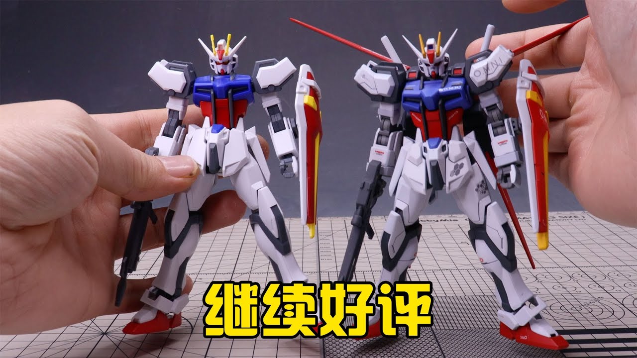 【练手的胶】造型甚至比HG还要好 第30期：万代EG强袭