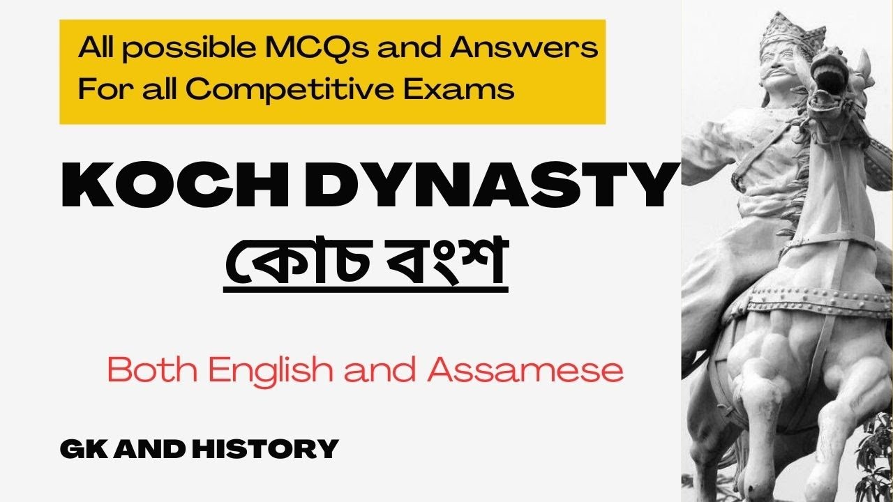 KOCH DYNASTY | কোচ বংশ | All possible MCQs and Answers For all Competitive Exams | English |Assamese