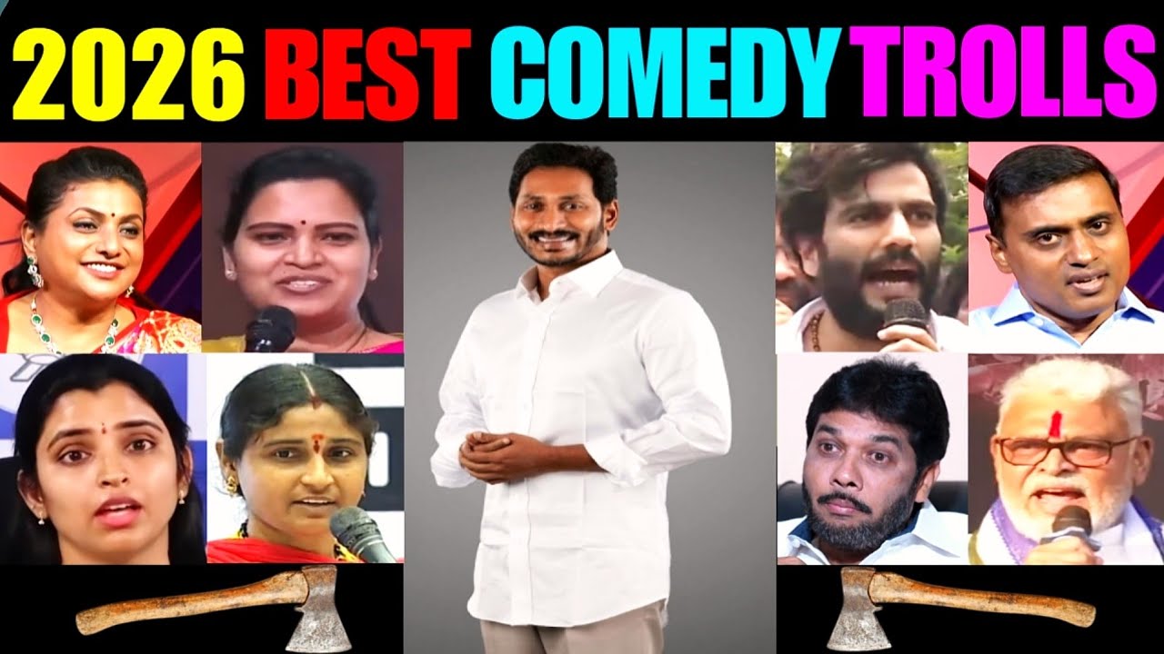 JAGAN MOHAN REDDY BEST COMEDY 2026 YCP MEMBERS FUNNY TROLL VIDEO#YCP#TROLLS