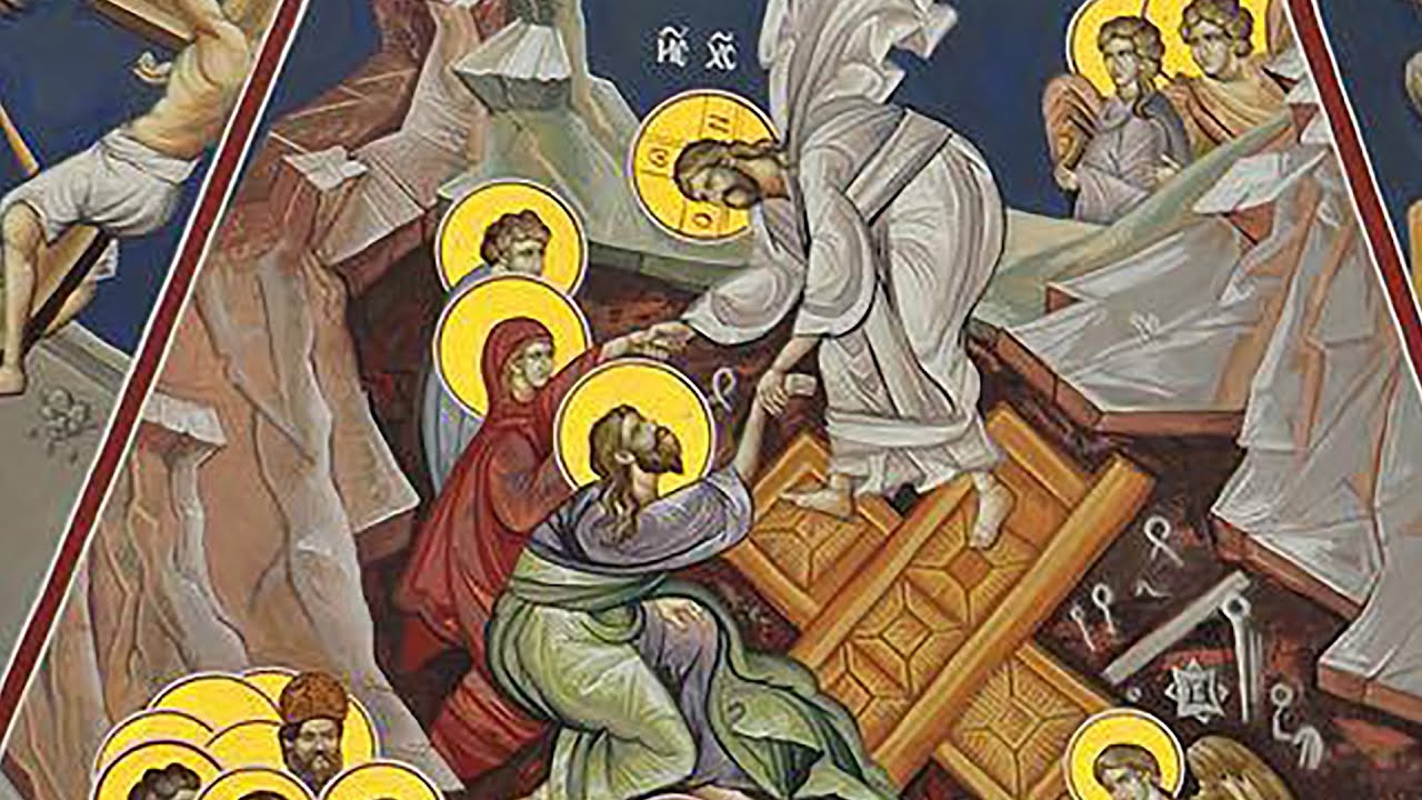 نزول المسيح الى الجحيم Christ's descent into hell