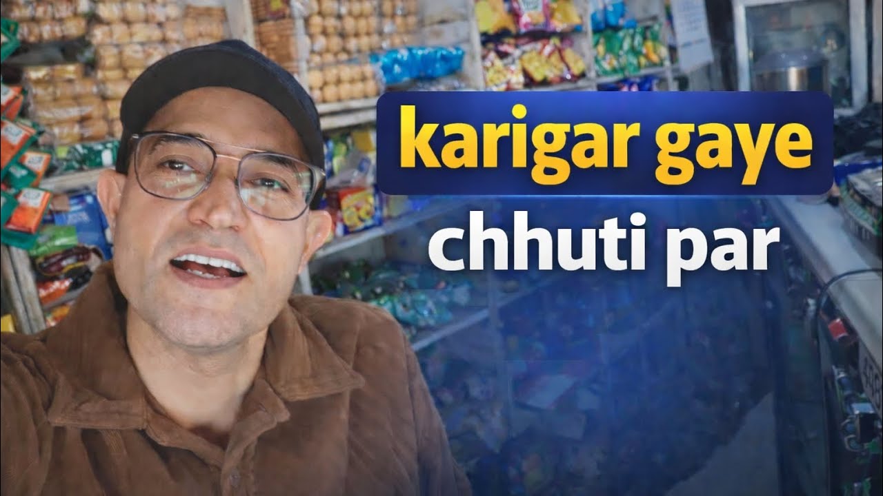 Bina karigaro ke mithai ki dukan kaise chalti Hai | sweet shop vlog
