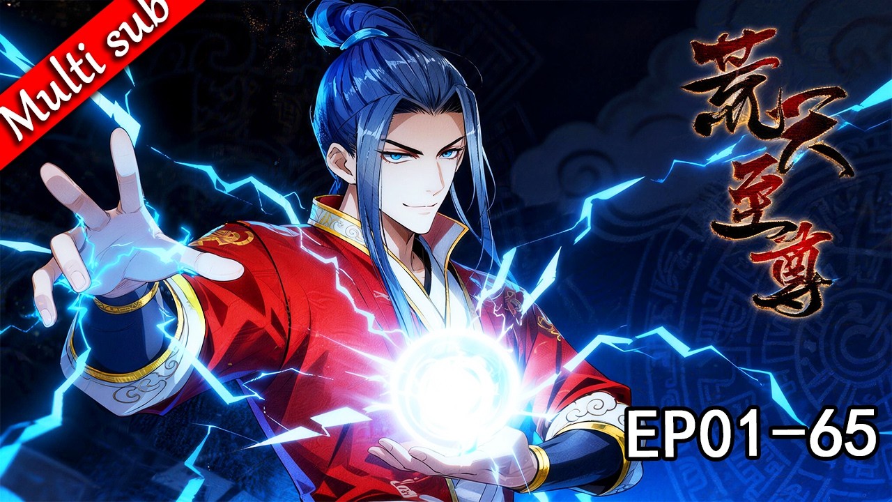 【S1完結】⚡荒天至尊  EP01-65⚔️殺手之王意外穿越成廢柴？看李天擎如何逆天改命成至尊！#动态漫画 #玄幻 #修真