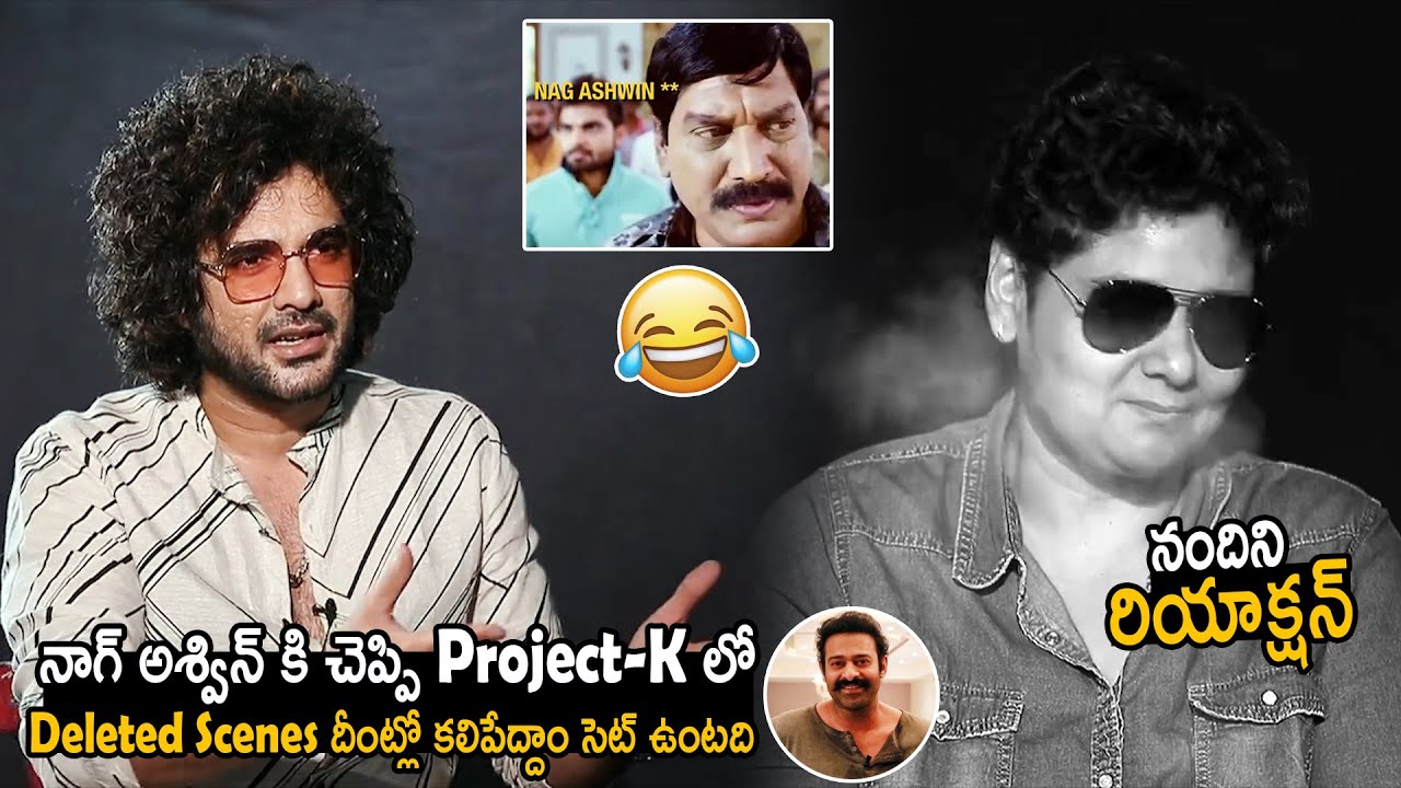 Siddhu Jonnalagadda Hilarious Words to Nandini Reddy about Nag Ashwin Prabhas Project K Movie | FC