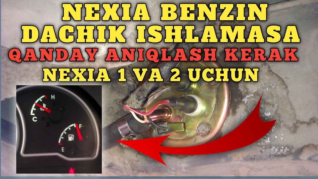 NEXIA 1 VA 2 UCHUN BENZIN DACHIK TAMIRLASH 100,000 SO'MGA