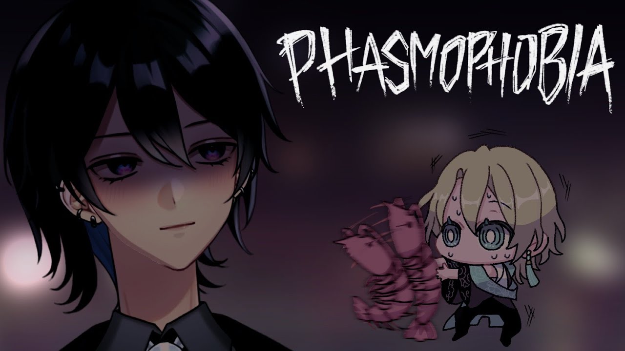 【PHASMOPHOBIA】幽霊調査をします。完全所見であばいてやらぁ！【新人Vtuber】