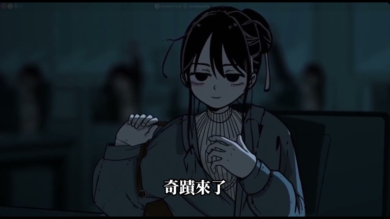 週報｜修仙社畜的日常