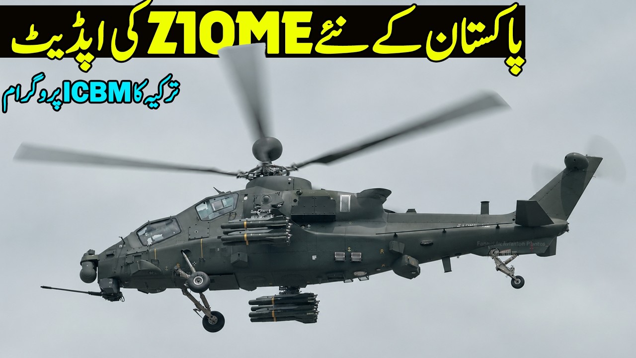 Pakistani Z10ME With New Radar | Defence Updates 