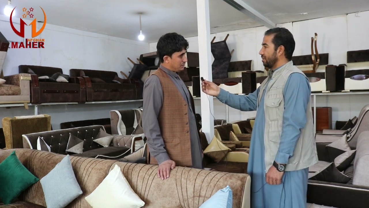 بهترین مبل و فرنیچر ساخت افغانستان