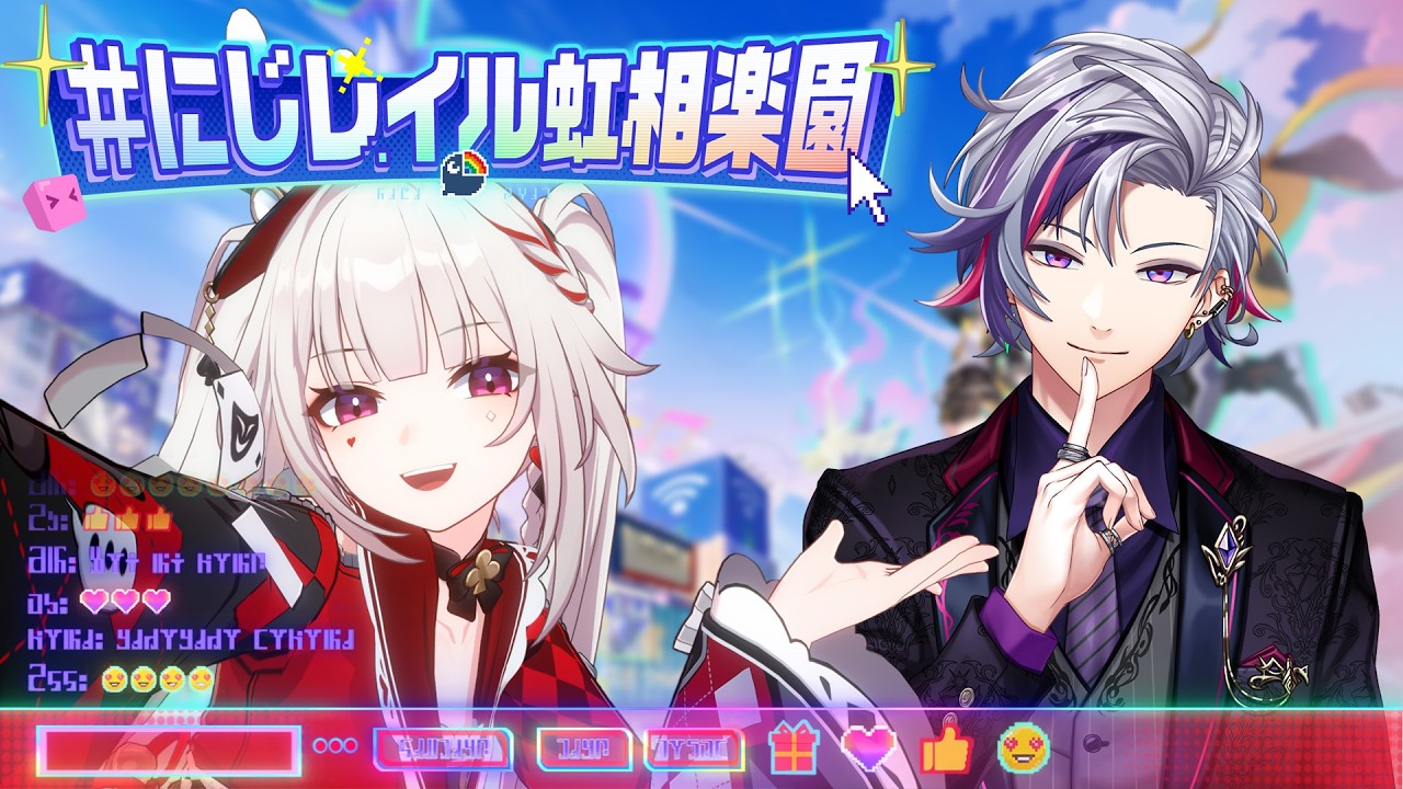 【 #にじレイル虹相楽園 】崩壊スターレイルの二相楽園で愉悦の世界を冒険しよう！【不破湊/にじさんじ】
