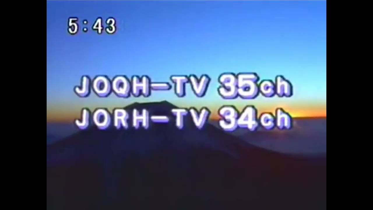 テレビ静岡 (SUT) オープニング (1998 - 2003)