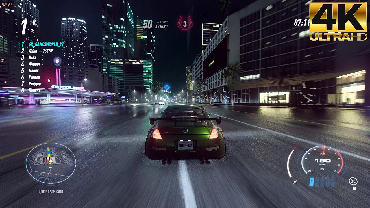 Need for Speed Heat ➤ NISSAN 350Z Z33 LE (2003) - Multiplayer Gameplay 4K60FPS (PC UHD)