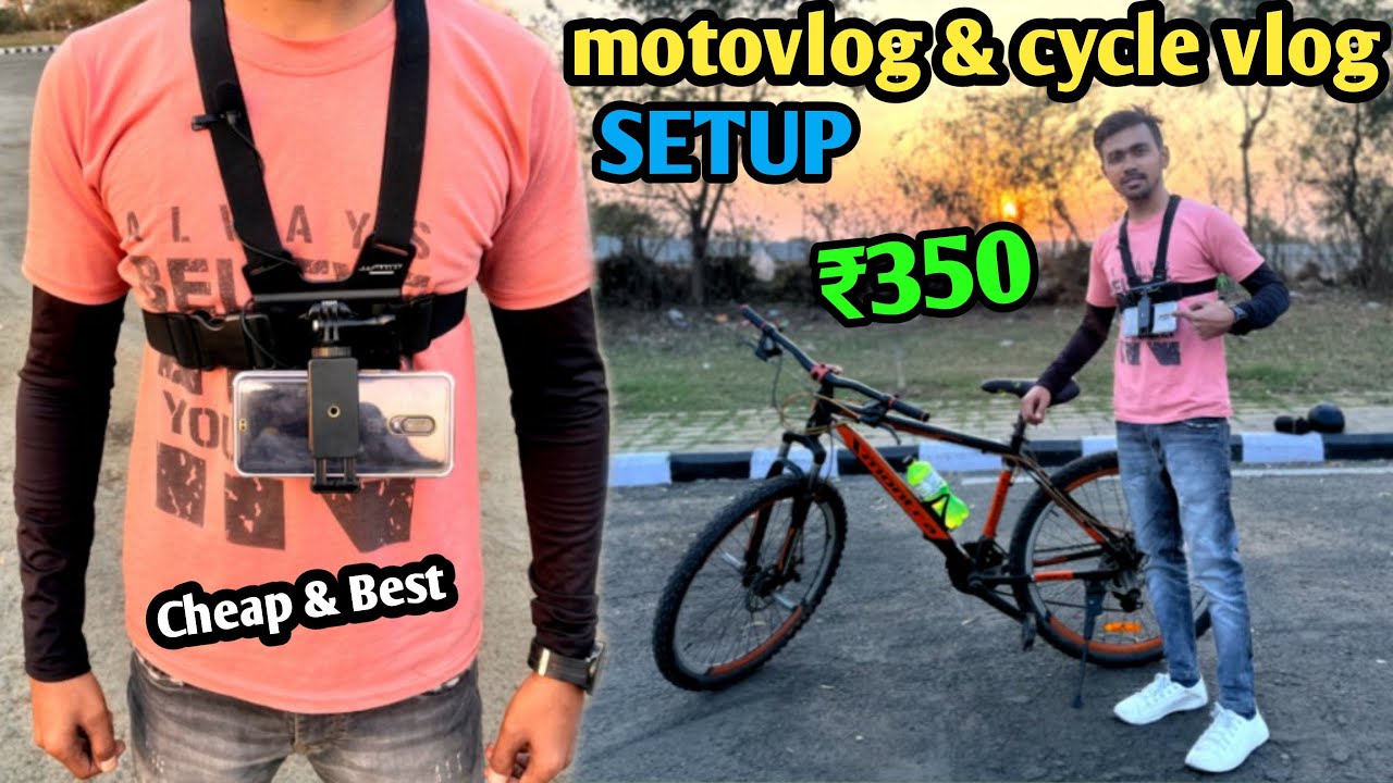 Cheap and Best Cycle Vlogging setup 2023😱 | Cycle Vlogging