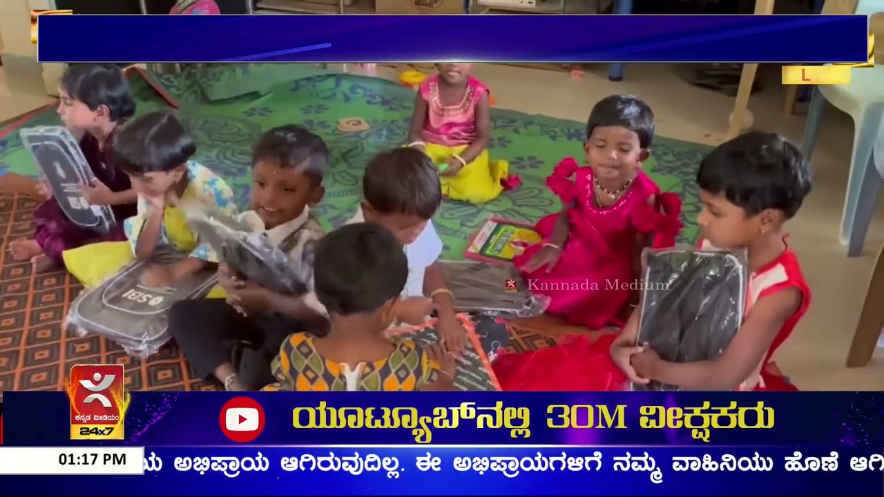 Devanahalli : ಯರಪ್ಪನಹಳ್ಳಿಯಲ್ಲಿ ಅಂಗನವಾಡಿ ಉನ್ನತೀಕರಣ ಕಾರ್ಯಕ್ರಮ | ಎಸ್.ಬಿ.ಐ. ಹಾಗೂ ಸುರಭಿ ಟ್ರಸ್ಟ್ ಸಹಯೋಗ
