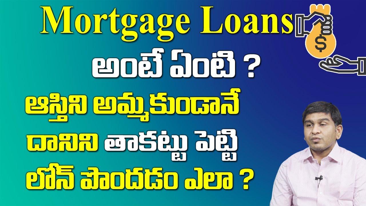 Mortgage Loan Explained - How to Get a Mortgage Loan | Mortgage Loan Eligibility | SumanTV Life