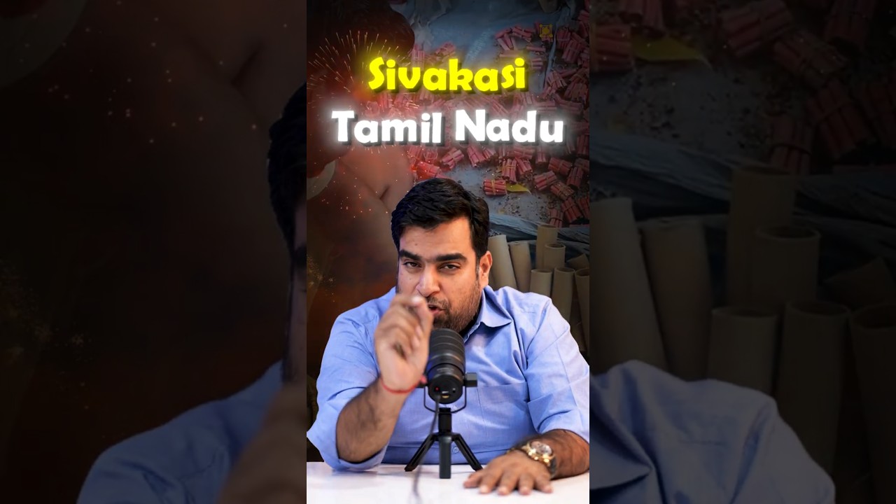 भारत में पटाखों का सबसे बड़ा Hub - 