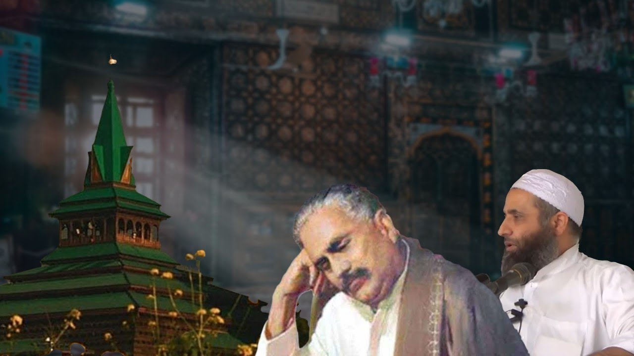 Poetry of Allama Iqbal regarding Ameer e Kabir Mir Syed Ali Hamdani RH | Maulana Arshad Nadwi