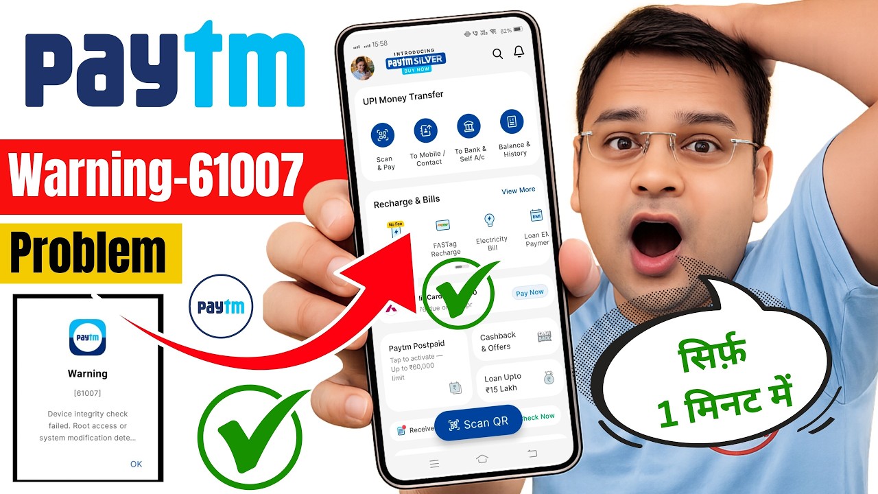 paytm device integrity check failed | device integrity failed paytm | paytm warning 61007 problem