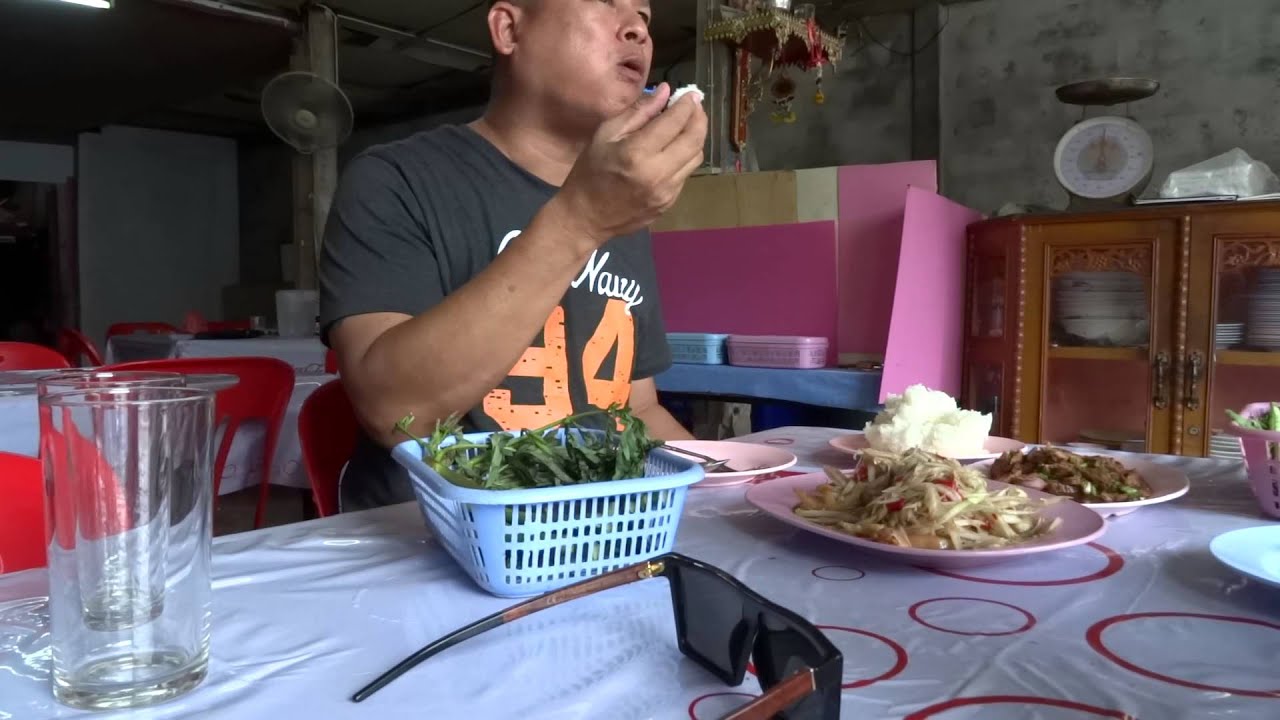 สุดยอดตำลาวศรีสะเกษ Tum Laos Sisaket
