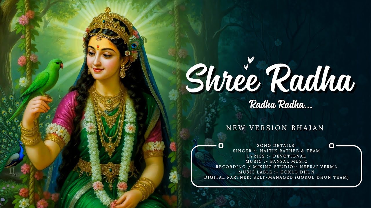 🌼 Soulful Shree Radha Bhajans 2025 | Divine Nonstop Krishna Bhakti Songs | Peacful Bhajan