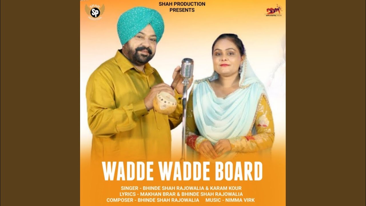 Wadde Wadde Board