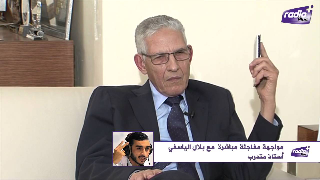 لحسن الداودي وزير التعليم العالي ضيف لمن يجرؤ فقط مع بشرى الضوو - الجزء الثاني
