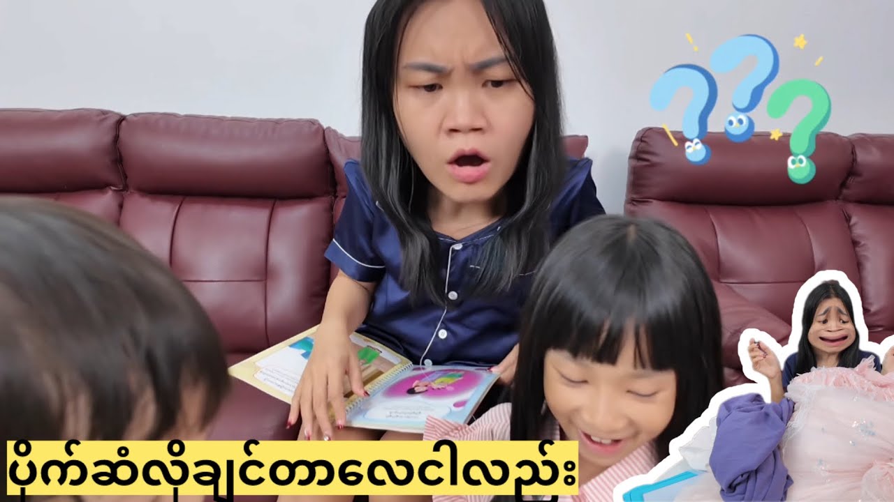 မှော် whiteboard 😉😉