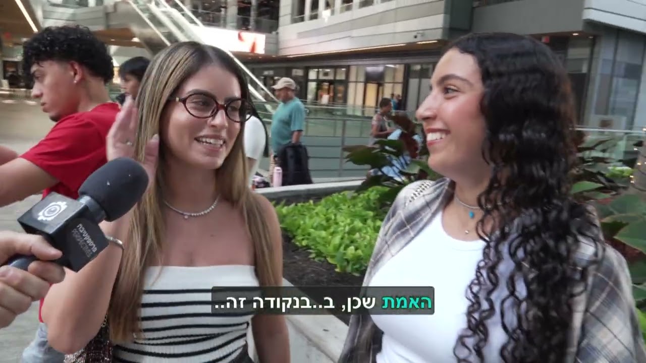 למה צעירים מהארץ עוברים לבריקל, במיאמי פלורידה? יצאנו לברר...