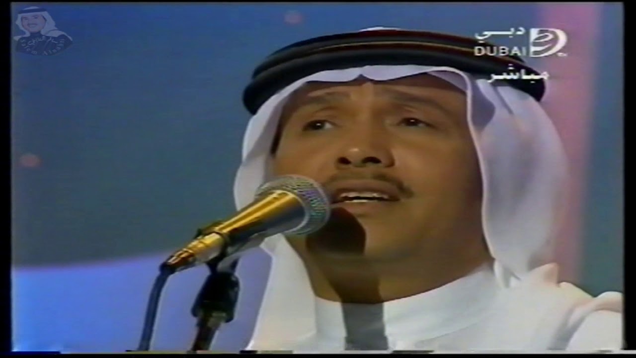 فنان العرب محمد عبده - لا تضايقون الترف + يا مستجيب للداعي + لنا الله - مهرجان غني يا دبي 2003