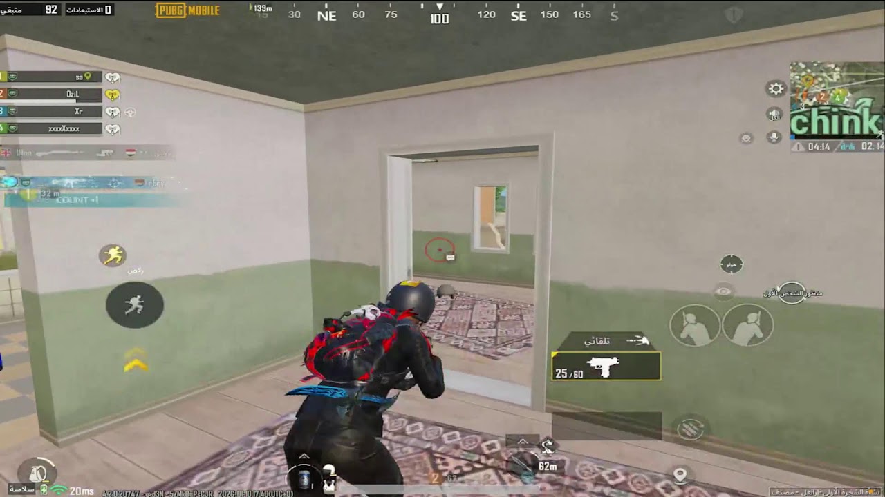 بث ببجي موبايل