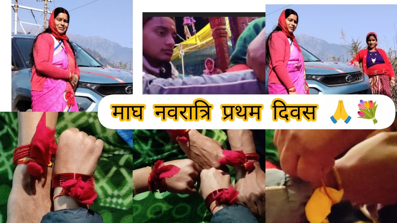 बंद गए माता रानी की बरनी में# pahadi lifestyle#Jaidev Bhumi#Uttrakhand#Uttarkashi@sheelaraturi1353
