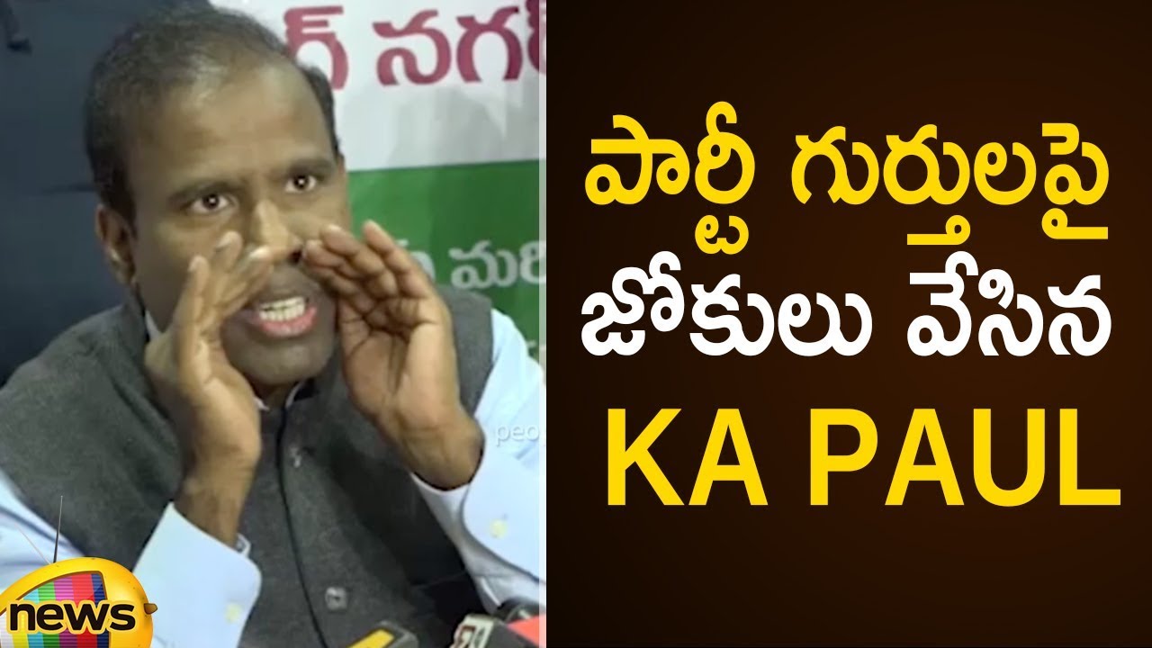 KA Paul Funny Comments On Opposition Party Symbols | KA Paul Latest Press Meet | Mango News