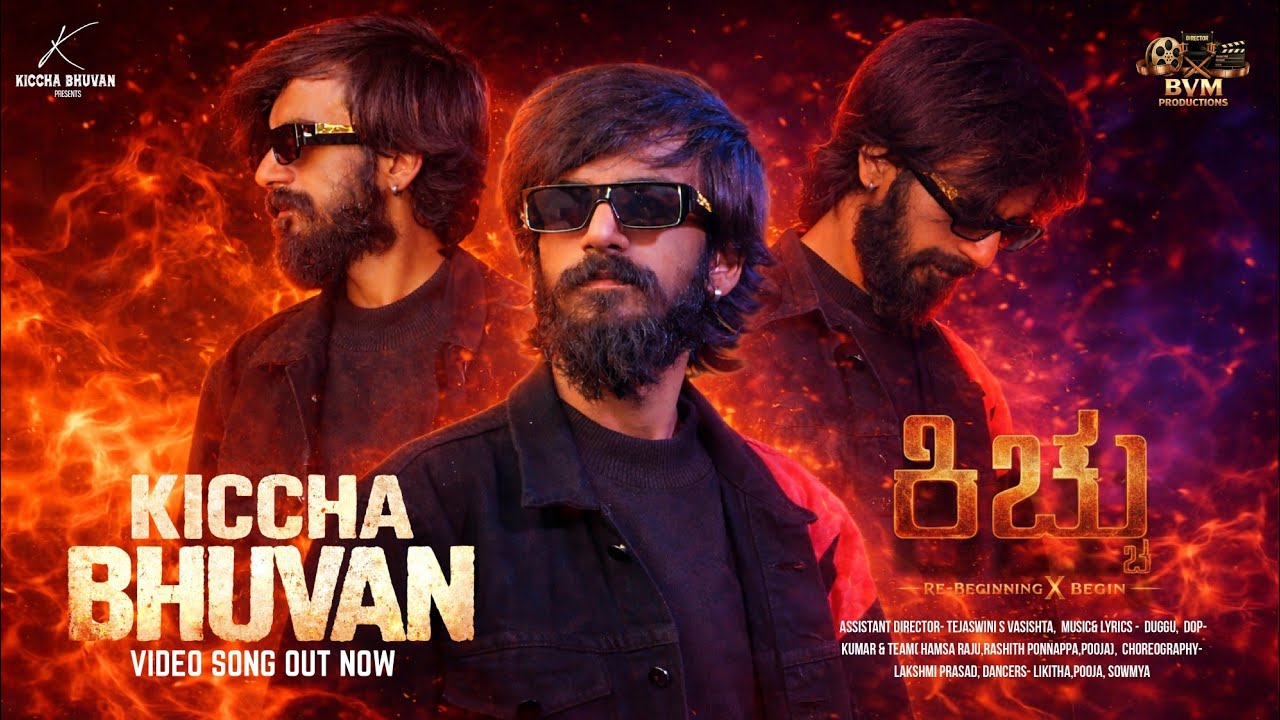 WHAT DO YOU THINK ABOUT HIM - VIDEO SONG I KICCHU I Bhuvan Venkatesh I BVM Production