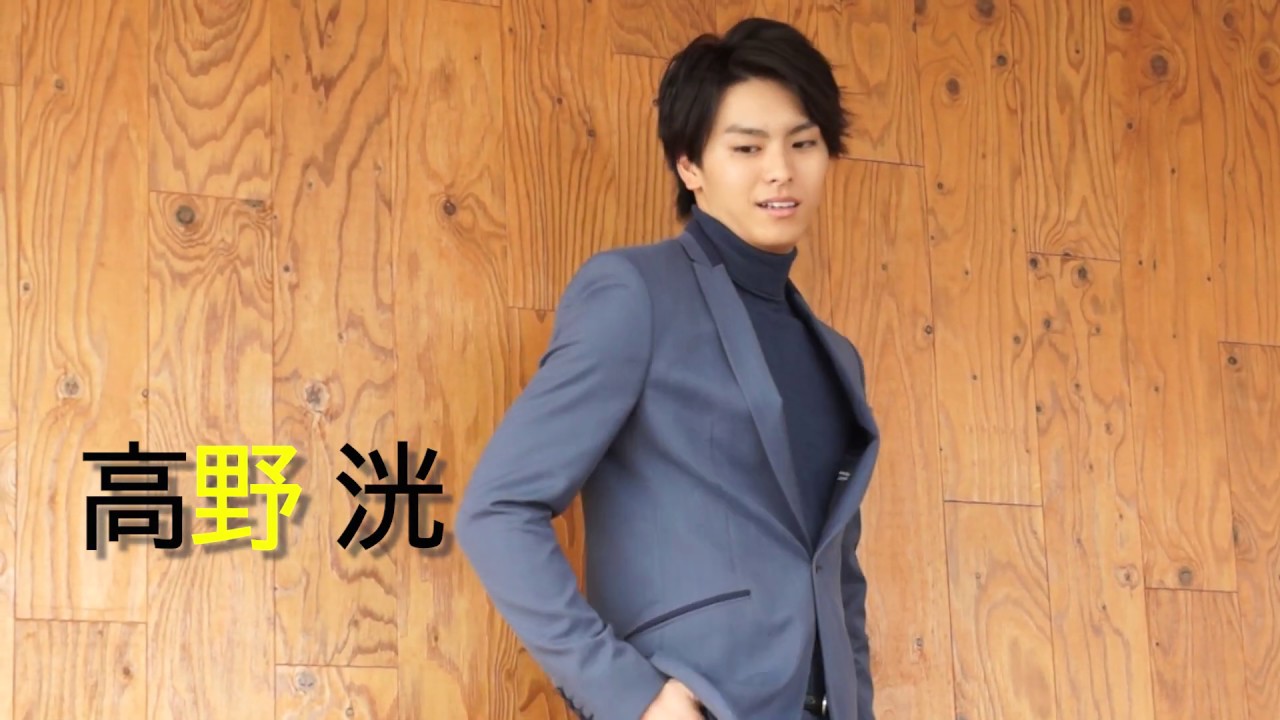 【高野洸】a-books GRAVURE 2019 -Men's Collection- メイキング映像